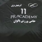 Parisa Roshani Instagram - هميشه حامي زنها بودم و هر كاري از دستم بر اومده انجام دادم ، و اينبار خيلي خوشحالم كه اسپانسر تيم بانوان جانباز و توان يابان ايران شدم 🩷🩷🩷🩷🩷🩷PRACADEMY