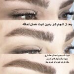 Parisa Roshani Instagram - كپشن با شما 🙏🏻🥰