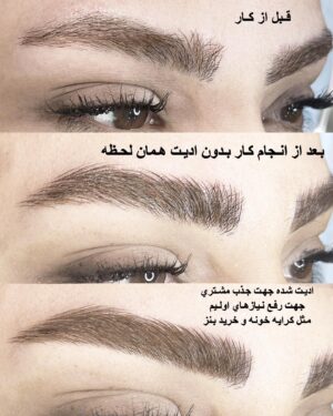 Parisa Roshani Instagram - كپشن با شما 🙏🏻🥰