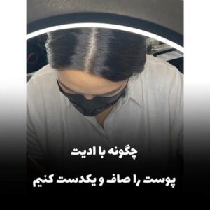 Parisa Roshani Instagram - #lightroom #snapseed  خيلي ها در اديت مشكل دارند ❤️ خدمت شما 🥰