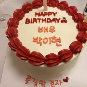 Park E-hyun Instagram - 1018💜