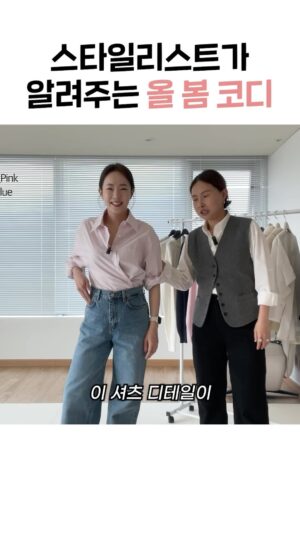 Park Eun-young Instagram - 미라니커 @annierabbit_k  실장님과의 찰떡 케미😁🫶🏻
같이 웃어요 ㅋㅋㅋ
풀영상은👉🏻유튜브에!!