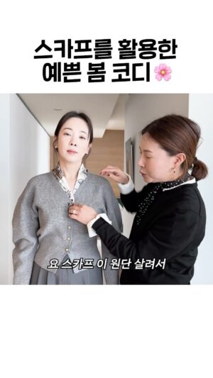 Park Eun-young Instagram - #봄 바야흐로 #스카프 매는 계절🌸

@annierabbit_k 미란이커 실장님이
예쁘게 #묶는법 & 멋진 #코디 까지 알려주셨어요😎

풀영상은 유튜브에👆🏻👆🏻

#몰린 #몰린스카프