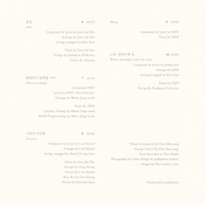 Park Ji-yoon Instagram - 정규 10집 앨범 '숨을 쉰다’가 발매되었습니다.
함께 했던 동료들과의 대화 5편을 유튜브에 업로드했습니다. 오랜시간 공들여 완성한 10집 앨범의 제작과정을 담았습니다. CD와 LP 판매처는 프로필에 있으며
발매기념 콘서트는 2024년 3월 2일 입니다. 

On December 14th, the 10th album ‘breathe breathe' was released. We uploaded interviews with five colleagues who worked together on YouTube. It captures the extensive production process of the album that we worked on for a long time. The link is in the profile for the CD and Vinyl. The release commemoration concert will be on March 2, 2024.