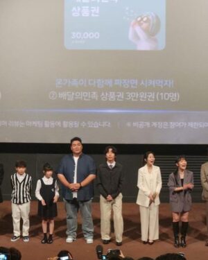 Park Kyung-hye Instagram - 9/27일부터 극장에서 만나요!😆
천박사 퇴마 연구소:설경의 비밀

23.09.24(일)까지 
매일 오전 11시부터 오후 8시까지
만나보실 수있는 
(서울 성동구 성수일로 40 1층)
천박사 팝업스토어에 놀러오세욤!
❤️😍❤️