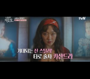 Park Kyung-hye Instagram - 오늘!!저녁 8:50분 첫 방송 #TVN #소용없어 거짓말에서 만나요!!!❤️😆❤️