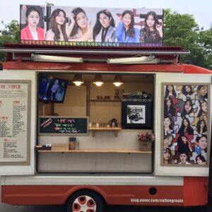 Park Se-young Instagram - 해외연합팬분들의
커피차!!!
정말 잘 마셨습니다~
다시 한번 감사드려요~^^
#커피차인증 #다들잘마셨대요 #저도잘마셨어용 #어깨힘!! #힘이난다 #마지막까지화이팅
#완전감동 #감사해용
#귓속말 #최수연 #박세영 #화이팅