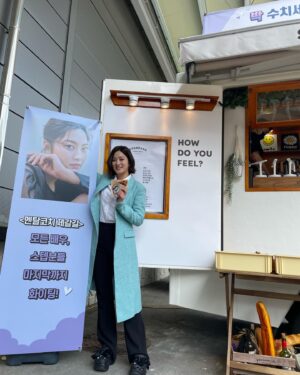 Park Se-young Instagram - 오늘이 #멘탈코치제갈길 마지막방송이에요~ 

그동안 보신 방송들이 
이렇게 모두가 함께한 날들이 모여서 만들어졌습니다!!

작가님 감독님 스탭분들 배우분들 모두 모두 정말 고생 많으셨습니다!!!!👏👏

그리고 너무너무 고마운 우리승하팀❤️

헤메스매의 노력으로 매일 승하가 만들어진답니다😄👏

너무 수고 많았고 정말 고마워💕

#너네와함께라서행복했어❤️
#내가어딜가든따라오는우리팀🧡
#무뚝뚝한나에게사랑듬뿍준우리팀💛