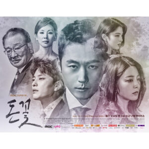 Park Se-young Instagram - #mbc #주말 #드라마 #돈꽃
#이번주 #토요일 #첫방송 
많은 시청 부탁드립니다:)
응원해주시는 모든분들 감사해요~!