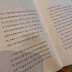 Park Han-byul Instagram – 📖

프롤로그부터 마음에 쿵..!
#흔들릴줄알아야부러지지않는다