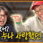 Park Mi-sun Instagram - ㅍㅎㅎㅎㅎㅎ 아 김영철 ㅋㅋㅋ . 영철이가 제 유투브에 나왔어요 . 저게 무슨 얘기일까요? ㅎㅎ . #미선임파서블 #유투브 @김영철 #미선이네