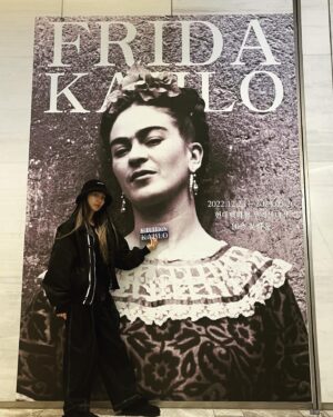 Park Ye-eun Instagram - #16주년 까먹을 뻔했네.. 세월 빠르다 그죠? #fridakahlo 사진전 보며 다시 충전 !!!💪🏻 #vivalavida 🔥