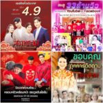 Passorn Leowrakwong Instagram - ปังสุด 🎉 ชนะเลิศ 🎉 อันดับ 1 ของประเทศ ยืน 1 เรื่องดราม่า ปิดเรตติ้งตอนจบ 4.9 🎉 อันดับ 1 ของประเทศ!!! & 📌 33 ล้านวิว!!! ยอดชมคลิปบน YouTube และ Facebook ของ Ch7HD และ Ch7HD Drama Society (ข้อมูล ณ วันที่ 22 เมษายน 67) #สองทระนง #ปภัสราโปรดักชั่น #BrotherDestiny #Ch7HDDramaSociety ขอบคุณทุกคนที่ติดตามและทุกกำลังใจที่มอบให้ #อาโฮ่ว กันนะคะ 💓💓🙏💓💓 @indianaindy #indianaindyintad
