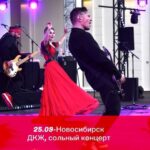 Pelageya Khanova Instagram - Несколько мероприятий из нашего плотного графика на ближайшее время, которые можно посетить😉 🎶 - Tears For Fears #pelageya #folk #folkrock #пелагея #группапелагея #фолк #фолкрок #народнаяпесня #русскаяпесня