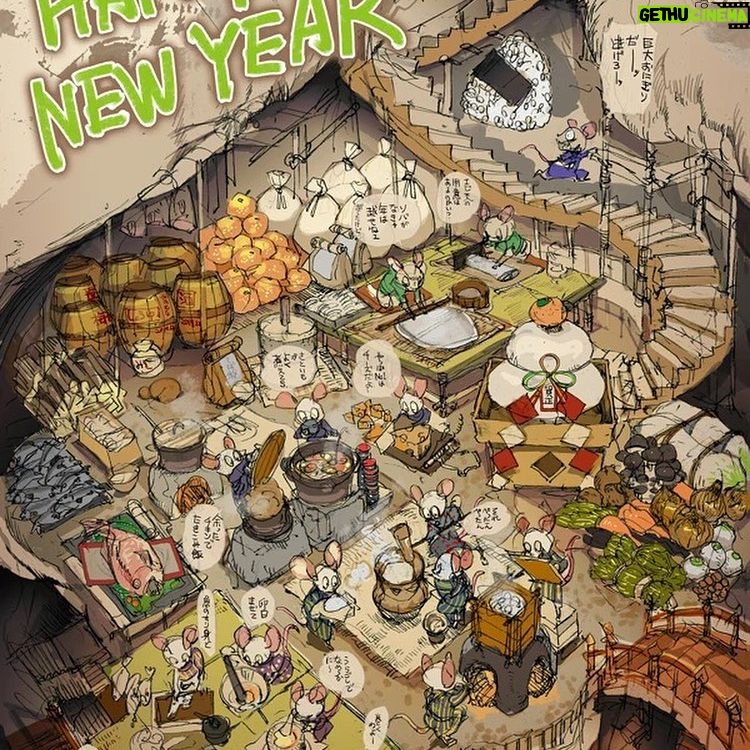 Posuka Demizu Instagram - 2020🎍🐭🎍