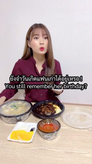 Praepetch Udomsartporn Instagram - 아직도 못 잊었냐? ยังไม่ลืมแฟนเก่าเหรอ👿

#커플일상 #커플영상 #커플챌린지 #couplevideos #couplememes #couplecomedy