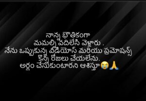 Pranathy Sadhanala Instagram - 🙏 #pranathymanasupalike