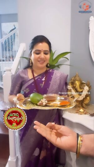 Pranathy Sadhanala Instagram - అందరికీ ఉగాది శుభాకాంక్షలు.

నేను రాసిన మొదటి పాట… మన తెలుగువారి  నూతన సంవత్సరం ఉగాది పాట.

పాటల రచయితగా ఉగాదితో మొదలయిన నా ప్రయాణం ఇవాళ సినిమాకి పాట రాసే దాకా అడుగులు వేసింది.

Rajendraprasad gaaru & Goutami gaaru నటించిన #krishnarama సినిమాలో క్లైమాక్స్ లో వచ్చే మనసే….మనసే…. పాట రాసే అవకాశం ఇచ్చిన @raj_madiraju గారికి కృతజ్ఞతలు చెప్తూ ❤ ETV Win లో ఈ సినిమా ఉంది చూడని వాళ్ళు చూసి పాట ఎలా ఉందో చెప్పండి. చూసిన వాళ్ళు పాట కోసం మళ్లీ చూడండి🫶🏻

పాటల ప్రయాణం లో మొదటి అడుగుకి కారణమైన నా ప్రియ మిత్రుడు Music&singer @singermaheshdheera కి కూడా థాంక్స్ చెప్తూ మీ అందరికీ ఉగాది శుభాకాంక్షలు 

saree details 
*Exclusive Only At Our Store*

Banarasi Pattu Saree with elegant Flower Weaving on all over the saree

Weaving polka butties on all over the saree

Weaving border on either side

Designer Tassles Attached on pallu

Rich & Elegant Weaving pallu

Teamed with brocade blouse piece

 Free Shipping

jewelery @sai_srija_collections_97 

#happyugadi #ugadispecial #maheshdheera #krodhinamasamvathsaram #stayblessed #pranathymanasupalike