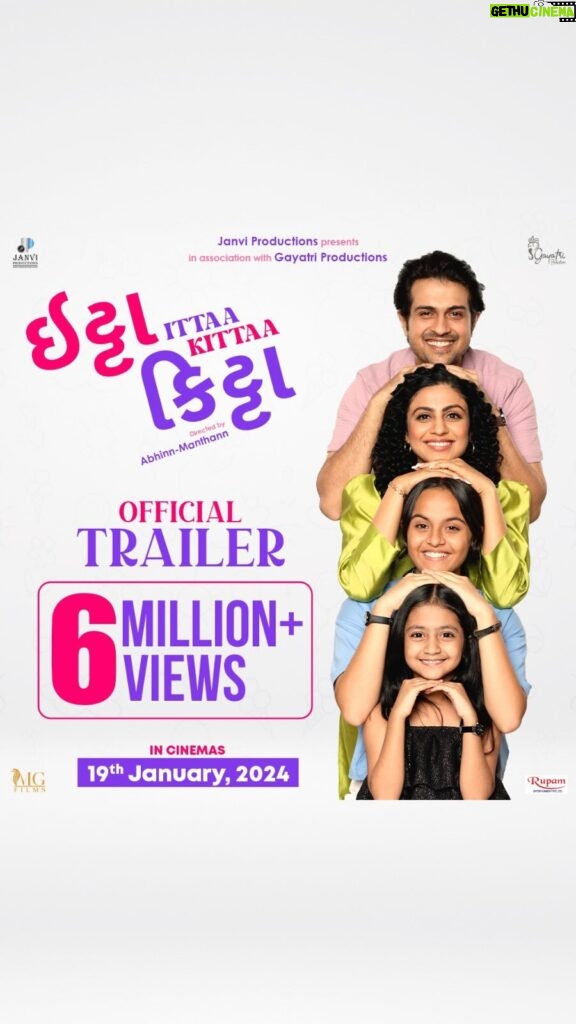 Princy Prajapati Instagram - ખુશી અને વિધીની જોડી જરીવાલા પરિવારમાં પૂરશે ધમાલ અને ઇમોશનની રંગોળી..!!👨‍👩‍👧‍👧 Presenting the official trailer of #IttaaKittaa.!!💫 The film is releasing on 19th January 2024..!!🎥🍿 @janvi.productions Presents In association with @gayatri_productions Directed by:- @abhinnsharma @purohit.manthan Produced by:- @pankaj_keshruwala @vikass.agarwal @chandniso Co-Produced by:- @akki4161 @soni.neerajj @singh.alok77 Associate Producer:- @anerisavla @gauravkauushalonline Starring:- @raunaqkamdar @manasi_parekh @alpanabuch19 @jiavaidyaa @princy.prajapatii @actorprashant_barot DOP:- @tapanvyas Production Head:- @iamumangagarwal Executive Producer:- @samir.desai13 Line Production - @arka_productions Production Manager:- @ikaushverma Production Assistant:- @ourwirescrossed Written by:- @pawar_antima @azhar_saiyedd Editor:- @nidhhiraawat09 Music:- @kedarandbhargav @dr.kedar @bhargav_purohit Singers:- @kirtidangadhviofficial @jigrra @aishwarya_tm @musicwaala @vrattini Lyrics:- @bhargav_purohit Choreographer:- @devthape Digital Marketing Agency:- @blowhornmedia Sound Designer:- @vinitgala Sound Studio:- @pixel_d_studios Art Director:- @setu.upadhyaya Casting:- @castingcraft.co @thebhaveshbhanu Costume Stylist:- @jagruti.parmar Makeup:- @vivek.mkp @manojsharma19 Poster Design:- @thirstyfishstudio Visual Promotion:- @katalystcreates DI Studio: @dream_tone_studio by @alpadt10 DI Colorist:- @prashantbd VFX:- @wtfx_studio Distributed by @rupamentertainment Head of Distribution:- @vandanshah1981 #IttaaKittaa #OfficialTrailer #RaunaqKamdar #ManasiParekh #JiaVaidyaa #PrincyPrajapati #AlpanaBuch #JanviProductions #GayatriProductions #IttaaKittaaOn19thJan #GujaratiFilm #GujaratiMovie