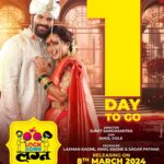 Pritam Kagne Instagram - मुहूर्त चुकवू नका... लॉकडाऊन लग्न उद्यापासून तुमच्या जवळच्या चित्रपटगृहात! #lockdown_lagna #8march #1DayToGo Satellite Partner: Zee5 | Zee Talkies | Zee Yuva Presenter: Amol Laxman Kagne Producer: Laxman Kagne | Amol Kagne | Sagar Pathak Screenplay, Writer & Director : Sumit Sanghamitra Cast: Hardik Joshi | Raya Abhyankar | Ramesh Pardeshi | Pravin Tarde | Virat Madake | Kshitish Date | Pritam Kagne | Prajaktta Gaikwad | Ashwini Chavare | Chetan Chawda | Amol Kagne | Kiran Kumawat | Shivani Bane | Sushant Divekar DOP: Amol Gole Alliance Partner: Sushant Jabare | Amethhyyst Executive Producer: Gauravv Sonawane Line Producer: Anand Kundur Production Manager: Shahaji Gore | Shree Zurunge Editor: Amol Nimbalkar Casting: Actors Adda Music: Abhijeet Kawthalkar | Amogh Inamdar Location Sound Recordist: Swarup Joshi Background Music: Amogh Inamdar Art Director: Sagar Pawar Costume: Shreya Bhide Makeup: Abhishek Pawar | Rajeshwari Kshirsagar Post Production: Rson Studio | Dawn Studio Choreographer: Shahaji Gore | Akshata Tikhe Re-Recording Engineer: Sagar Sathe Sound Design: Sanket Dhotkar VFX: Vira Media Chief Assistant Director: Yash Ruikar Distribution: Filmastra Studio | Ameya Khopkar | Amol Kagne | Pranit Waykar PR: Media Planet | Darshan Musale Publicity Design & Social Media: Loki’s Studio A Filmastra Studio Nationwide Release