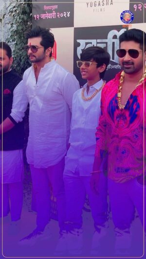 Pritam Kagne Instagram - खुर्ची ट्रेलर लॉन्च सोहळा. 
#khurchimovie