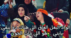 Rahma Ahmed Farag Instagram - البغل المفضل @mostafa_gharieb1 ❤️❤️😂😂