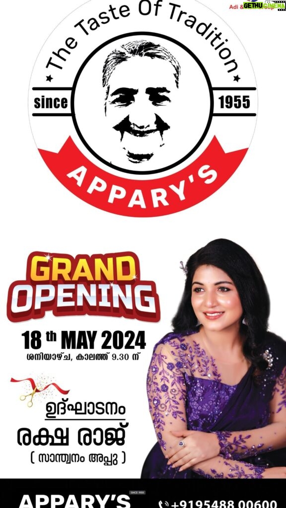 Raksha Raj Instagram - Hello Thiruvilwamala ❤️ See you on May 18th for the Grand Opening of @apparys_restaurant at 9:30 am.