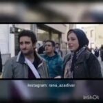 Rana Azadivar Instagram - سکانس هایی از فیلم سینمایی #چهارراه_استانبول . .کدام یک از دوستان فیلم رو دیدن لطفا نظرتون رو توی کامنت بنویسید 😍😍 . . کارگردان :#مصطفی_کیایی سال ساخت :۱۳۹۶ . #رعنا_آزادی_ور #بهرام_رادان #سحردولتشاهی #محسن_کیایی #ماهورالوند #مهدی_پاکدل