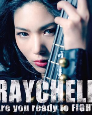 Raychell Instagram - 3月1日はalbum 「Are you ready to FIGHT」の発売記念日💿

もう7年経つんですね
このalbumがあってRASに繋がって今があります

全てが感慨深いです

今までもこれからも
自分と闘い続けます

こんな私ですが、
ついてきてくれたら嬉しいです

皆様、いつもありがとうございます✨

#感謝 #Raychell #chelldren #ちぇるどれん #areyoureadytoFIGHT