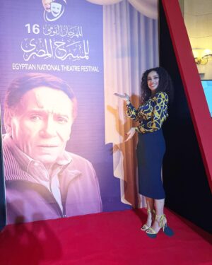 Reem Ahmed Instagram - #إفتتاح_المهرجان_القومي_للمسرح_المصري ♥️ #actress #theatre #love #peace #hope