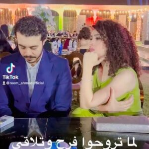 Reem Ahmed Instagram - 🤨