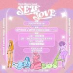 ReiNa Instagram - SELF LOVE 〜Girls Dance Land〜 ✨Special Fashion Stage Audition✨ ReiNa SELF LOVE 目玉企画となる“Special Fashion Stage“にて “ReiNa“の出展が決定🌟 なんと、アパレルブランド FUBU様より衣装提供していただきます！ SELF LOVEの企画するスペシャルファッションステージは、私達の身の回りにある様々なものと融合するに加え、ステージに立って踊る人それぞれが次のステップへ踏み出せるような企画となっております！ エントリー詳細は下記にてご確認ください。 たくさんエントリーお待ちしております❤️‍🔥❤️‍🔥 ーーーーーーーーーーーーーーーー 【エントリー】 2024年5月30日（木）18：00 ※定員上限に達し次第応募締め切りとさせていただきます ※エントリーは@selflove__info の プロフィールにある 応募フォームからしていただけます 【オーディション】 ー日程ー 2024年6月9日 （日） ー会場ー SPACE LOV3 東京都渋谷区神南1-17-11 ー時間ー 18：00 受付　 18：30 オーディション スタート 21：30 終了予定 ※当日合否発表 ーエントリー費ー ￥2000 ※受付時にエントリー費支払い ※お支払いは現金のみの対応とさせていただきます 【審査方法】 ・エントリー ↓ ・動画(投稿2枚目)を見て振付を覚える(エントリー後、自動返信メールにて練習用動画をお送りします) ↓ ・オーディション当日、会場にてReiNaが審査 ↓ ・合否発表（全オーディション終了後、合否発表となります） 【注意事項】 ・応募フォーム送信完了後、エントリー完了メールを受信しましたらエントリー完了となります ・エントリー完了後のキャンセルはできかねますのでご了承下さい