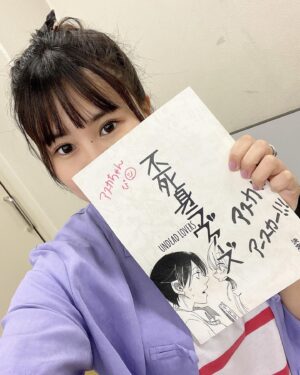 Reika Oozeki Instagram - .
映画「不死身ラヴァーズ」
アスカ役で出演します💫
愛しの松居大悟監督でございます。
まぁてことは、イコール最高ってこと。
5/10(金)全国ロードショーです、観てくれよな‼️
@undeadlovers_m 
#不死身ラヴァーズ