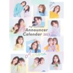 Reimi Tsutsumi Instagram - 🎉 本日、私と鈴木唯がプロデューサーを務めた「フジテレビアナウンサーカレンダー2023〜Aurora 〜」が発売となりました！✨✨ . 今年もJJさんのお力をお借りして、1人1人の魅力をギュギュっと詰めこんだ一冊となっています！ 是非お手に取っていただけたらとても嬉しいです🙇‍♀️ . #私は唯ちゃんと2ショット😏 #距離感近め🙈 #カレンダーの中では沢山のお花と撮っていただきました💐 #フジテレビアナウンサーカレンダー #フジテレビショップ、フジテレビ公式通販サイト「フジテレビｅ!ショップ」、全国書店他でお買い求めいただけます🙇‍♀️