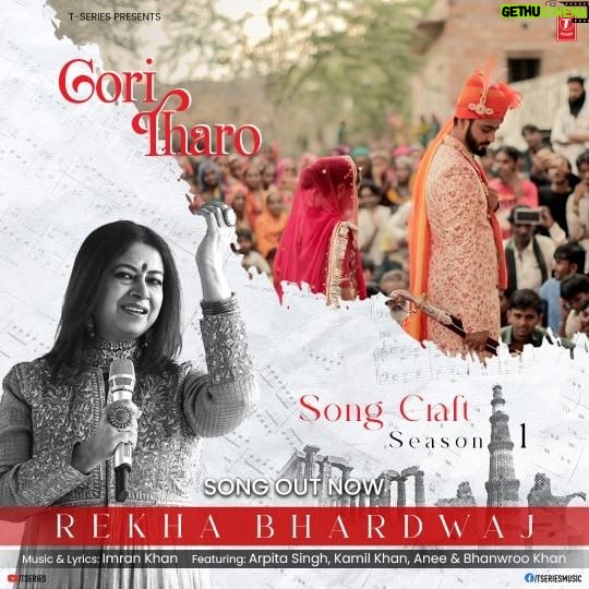 Rekha Bhardwaj Instagram - Dive into a world of raw emotions with a musical masterpiece #GoriTharo. A soulful journey of trust through doubts. 🎶💫 Song Out Now 8th Song from #SongCraft #Season1 #tseries @imrankmusic @rekha_bhardwaj @kamilkhanreal @anuvikas47 @arpiitasingh #BhanwrooKhan