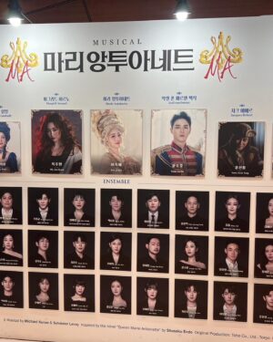 Reon Yuzuki Instagram - .
韓国で観劇したもの🙋
.
まずは
大尊敬する
オクジュヒョンさん
出演の
マリーアントワネット‼️
.
ギリギリ
千秋楽前に
滑り込みセーフで
観ることが出来ました🩷
.

さいっきょう‼️‼️‼️

.
もう
嗚咽するぐらい
泣きました。

.
他の出演者の方々も。
皆様
素晴らしすぎて
真摯に役に
向かい合っていて
心の底から
震え上がりました🙋

.
終演後
まさかの
お会いしてくださるという事で😭🩷🙏
しかし
泣きまくって
カメラも沢山あったから
目線もありませんが🥲
🙏🙏
.
ほんとに
観るたびに
素晴らし過ぎて
私も頑張ろうと
勇気をいただけます。

.
そして
走って移動して
夜公演は
DEAR EVAN HANSEN‼️
.

映画でも
感動したのに。
これは
また
感動凄かったです💦😭

.
主役の方が
アンサンブルから
この役に
抜擢された方で
もう
その役としか
見れないぐらい
魂がほとばしってました🙋

.
開演前に
ばったり
ソニンちゃんも
このキャストを
選んで
観にきてて
喜びの再会🩷🩷

.
韓国で会えるなんて☺️☺️
服もお揃いみたいになったし☺️☺️☺️👍

.
幕間も
終演後も
感動を分かち合いました☺️

.

そして
後日
ベンジャミンバトンも
観ました☺️

.
こちらも
パペットを使った演出で
最後は
すごーく
切なくなりました🙏
観たかった
3作品観れて
大大大満足🩷🩷
.

#マリーアントワネット
#DEAREVANHANSEN
#ベンジャミンバトン
#ソニン ちゃん
#オクジュヒョン さん
#イジヘ さん
#柚希礼音