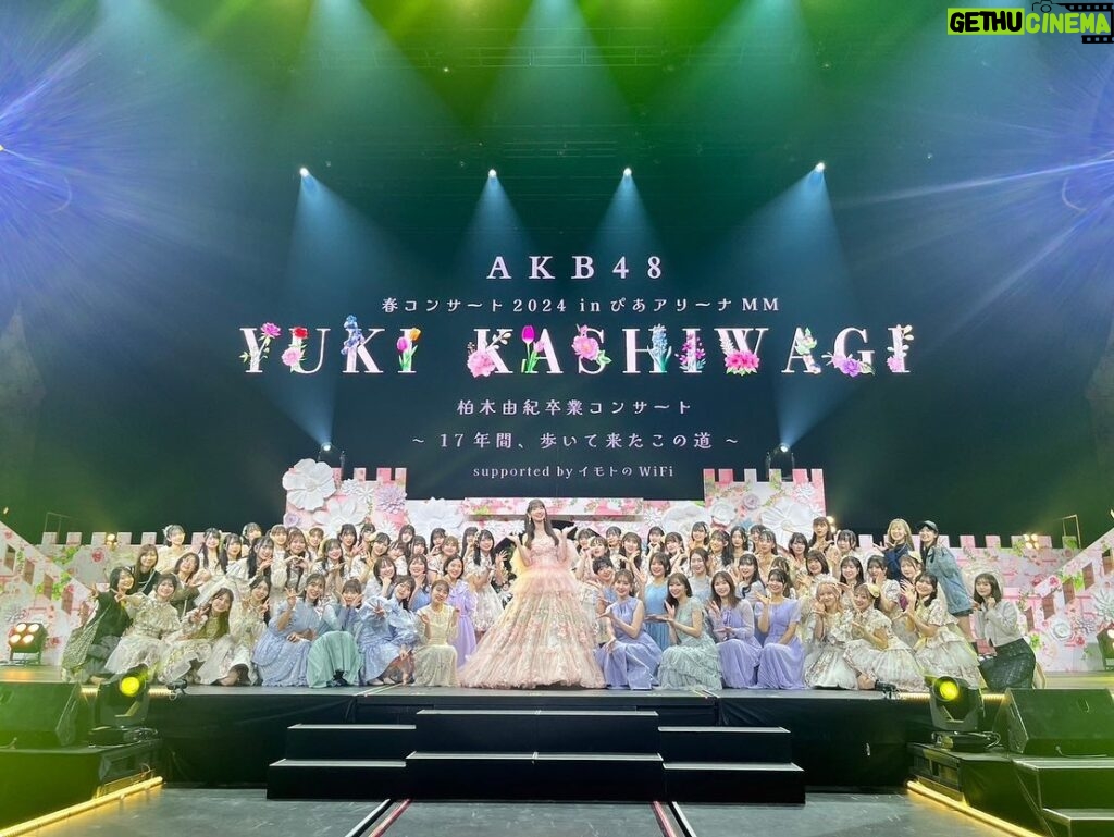 Rie Kitahara Instagram - ゆきりん卒業おめでとう🌸 わたしの大好きなAKB48の コンサートを観ることができて 本当に感動しました🤍🪽 ファンの方の声に胸を打たれました OVER TUREから涙が止まらなかった🥲 コメントを出させていただきました🎥 そこにゆきりんへの気持ちが詰まっています💖 本当に17年間おつかれさまでした！！