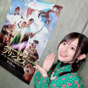 Rie Takahashi Instagram - 📷2023.9.6
⁡
⁡
9/22公開の映画
⁡
『ストールンプリンセス：
キーウの王女とルスラン』
⁡
完成披露上映会📽🎞✨️
⁡
⁡
*
⁡
本日は日本語吹き替えキャストより
⁡
髙塚大夢さん(INI)
岡本信彦さん
NONSTYLE 井上裕介さん
工藤ディマさん
⁡
と登壇させていただきました✨️
⁡
⁡
*
⁡
実は収録が別日だったため、
本日初めましてのチームではありましたが、
舞台挨拶はとてもあたたかな時間で。
⁡
⁡
座長の髙塚さんを囲む
優しく、まっすぐで、
あたたかいエネルギーが
会場全体を包み込んでいて、
⁡
まるで今作品の延長線上にいるような感覚でした。
⁡
⁡
改めて、この作品に携われて、
吹き替え版を完成させることができて、
日本で上映するお手伝いができた喜びを
壇上で噛み締めていました。
⁡
⁡
⁡
⁡
そんな本日の様子は、
各媒体さんで取り上げていただいているそうなので、本日いらっしゃれなかった方もぜひチェックしてみてください……♪☺️💻📺
⁡
⁡
*
⁡
衣装の方は、
プリンセスであるミラをイメージした
緑のワンピースにしてみました👗👸
⁡
⁡
行動力のあるミラを彷彿とさせるような
軽やかな足元のアレンジ部分に
⁡
黒のロングブーツを合わせて
こっそり強気なコーデになっています✊👣
⁡
⁡
髪型はミラと同じ三つ編みです∞( ¨̮ )∞
⁡
*
⁡
⁡
改めて……
今作は日本で初めて上映される
ウクライナのアニメーション作品！🇺🇦
⁡
⁡
大きく構えずに楽しめる、
⁡
王道で、美しい映像が待っています。
⁡
ぜひ、子供から大人まで、
この作品に込められた情熱を
感じていただけたら嬉しいです！
⁡
⁡
9/22より上映開始。
⁡
どうぞよろしくお願いいたします！
⁡
⁡
⁡
⁡
⁡
#ストールンプリンセス
#声優 #高橋李依 #りえりー服
#衣装 #styling