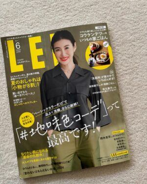 Rie Tomosaka Instagram - ⁡
 @magazinelee 
6月号発売中です！
地味色コーデ特集が最高
私も地味色しか着ないから🥹🫶
沢山質問もらったリップは
 @hermes だったと思います💄
撮影とっても楽しかった〜
⁡
@leemarche では
初めての別注アイテムを✨
@myweakness_official 
⁡
みんな見てね♡