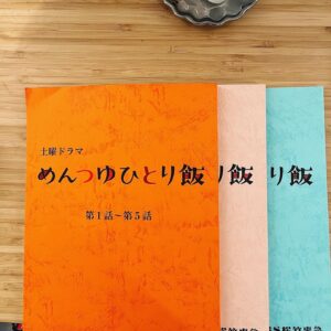 Riho Sayashi Instagram - ドラマ『めんつゆひとり飯』
主人公、面堂 露（めんどう つゆ）を演じさせて頂きます。

面倒くさがりの露ちゃんが、
めんつゆで何でも作ってしまう^ ^
皆さんにも毎回めんつゆレシピを覚えて頂けるドラマです。和みの時間と共にお届けできれば。

撮影はこれからです。どきどき。
私の演じる露ちゃんを愛して頂けるように頑張ります。
よろしくお願い致します！

BS松竹東急(BS260ch・全国無料放送)
『めんつゆひとり飯』
4月1日スタート　毎週土曜23:00〜
