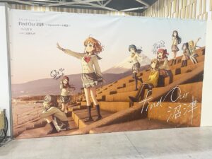 Rikako Aida Instagram - 🗓️07.08
沼津市制100周年記念イベントにAqoursから代表でふりと一緒に参加させて頂きました🌸🍭

沼津100周年、本当におめでとうございます🎊

朝から並んでくれたみんなも、本当にありがとうございます！

Aqoursが燦々ぬまづ大使に就任して今年で4年目になります。本当に光栄です。
ラブライブ!サンシャイン‼︎を通して沼津に出会って約8年。
訪れれるたびに町の方々の優しさに触れ、心があったかくなります。
だからついついプライベートでも行きたくなってしまう、、！
どこに行ってもAqoursのグッズやパネル、ポスターが目に入る所に置いてあり、町全体がAqoursを大切に想って下さっているのを肌で感じます。
でも、それって当たり前ではないと思うんです。
だからこそ、おかえり〜！って出迎えてくれるのが本当に嬉しくて。
それも、いつもファンの皆様がマナーをしっかり守って沼津とラブライブ!サンシャイン‼︎を大切に思って行動してくれているおかげだと思っています。いつも愛のある行動を取ってくれてありがとう！

これからも沢山、沼津までAqoursに会いにきてね。

微力ではありますが、今後とも盛り上げていけるように頑張ります！

免許取ったらドライブしに行くぞー！！！🚗

#沼津市制100周年記念イベント 
🗻🍊🍵🐟