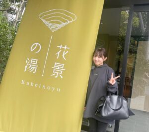 Rikako Aida Instagram - ここのサウナがとても良かった🧖‍♀️
お喋りしながら楽しかった🧖‍♀️

静かな桜🌸散る前に1回見れてよかった

ヘルシーなはずの豆腐両方とも油まとっちゃってる。