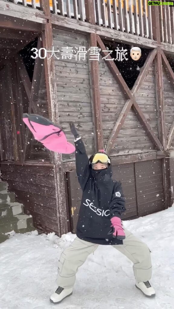 Riko Xi Instagram - 今天是我30歲的第一天 因為生日就再衝一次滑雪過30大壽👨🏻‍🦳！ 不留遺憾的過每一天，跟著心的感覺去過生活就對了🦋 往後30歲還是一樣會天天開心當個永遠純真的小孩紙～(〃’▽‘〃) （ㄨㄟˊ～該成熟還是很成熟der）