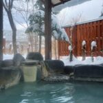Rima Zeidan Instagram - Onsen everyday♨️ 全身痠痛必須泡湯
