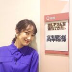 Rin Takanashi Instagram - 今夜11時15分〜 激レアさんを連れてきた。に出演します😆