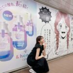 Rinka Kumada Instagram - 髪色を長く保つ新商品にちなんだ「長く続かないもの」あるある@新宿メトロプロムナード🤍 5月12日（日）まで掲示しているので、よかったら見に行ってみてね🌼 &honey Colorなら髪色が長く続くよ🕊️ #アンドハニーカラー #長く続かないもの