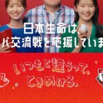 Rinka Kumada Instagram - 日本生命セ・パ交流戦2024新CMに出演させていただいています！ 野球が好きになってきたお姉ちゃん役です⚾️ CM撮影も笑いを堪えるのに必死でした😳 セ・パ交流戦今からとても楽しみです！！ #日本生命セパ交流戦2024 @nissay_official