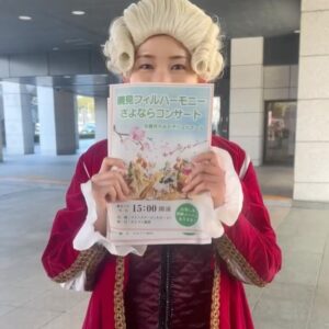 Rinka Kumada Instagram - さよならマエストロ第7話、
21:00から放送です🎶
誕生日だったので、現場でケーキをいただきました😭✨
ケーキのイラストは助監督さんが描いてくださっていて、ティンパニが再現されていて感動しちゃいました🥹
しかも菜々ヘアー忠実！！笑
コスプレのオフショットは、
左からベートーヴェン先生モーツァルト先生ロッシーニ先生バッハ先生🎶
#先生つけないとマエストロに怒られる　！
#TBS #日曜劇場 #さよならマエストロ