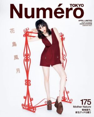 Rinko Kikuchi Instagram - @numerotokyo

Numéro TOKYO APRIL 2024 No.175
菊地凛子 SPECIAL 2月28日（水）発売！

「グッチ アンコーラ！ feat. 菊地凛子」
クリエイティブ・ディレクター、サバト・デ・サルノのデビューとなる2024年春夏ウィメンズコレクション「Gucci Ancora」。ファッションがもたらす独特の感情を「再び（Ancora）」 呼び起こし、グッチをもう一度、愛してほしいという意味が込められている。新生グッチを女優・菊地凛子が圧倒的な存在感で纏う。

Model：Rinko Kikuchi
Photo：Yeong Jun Kim @photokyj80 
Hair : @asashihair 
Makeup : @asamitaguchimua 
Cover Design：Takeshi Hamada
Editorial Director：Michie Mito
Fashion Director：Yoshiko Kishimoto

#numerotokyo #numerotokyo175 #magazine #mode #fashion #art #culture #beauty #lifestyle #people #photo #MotherNature #菊地凛子 #GUCCI #gucciancora
