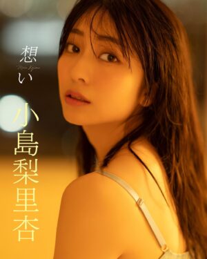 Riria Kojima Instagram - ☝🏻⛲️🩵🪽🪼

カレンダーとあわせて発売される
デジタル写真集「想い」の表紙が完成しました〜

こちらの水色下着カットシリーズは
とってもヘルシーでして。🥦

お気に。🥦

全貌はもう少し。
楽しみにしていてね〜

※初下着をさらっと告知。さらっと公開。笑

.
.

発売日:2024年02月19日

イベント:
■HMVエソラ池袋
【日程】2024年2月24日（土）
【会場】HMVエソラ池袋 店内イベントスペース
【時間】12:00/13:00/14:00

詳細はこちら↓
https://www.hmv.co.jp/store/event/49375/

購入頂けるサイトがまとまってるのはこちら↓
https://linktr.ee/ririakojima2024?utm_source=linktree_admin_share

それぞれURLはストーリー、ハイライトに
貼ってあるのでそちらからも飛べます〜🙏🏻🪽

©KADOKAWA／写真：佐藤佑一
#小島梨里杏カレンダー
